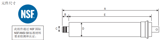 陶氏AQUALAST? 1812節水型家用反滲透膜元件
